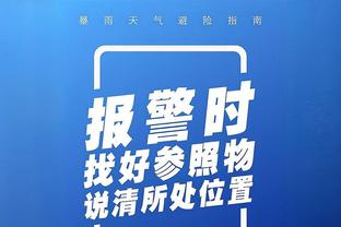 188金宝搏官网登录app截图4