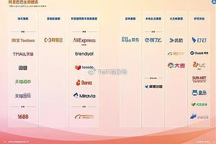 雷竞技官网地址下载截图3