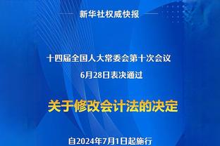 镜报：阿森纳夏窗有4个潜在引援目标，另有3名球员可能离队