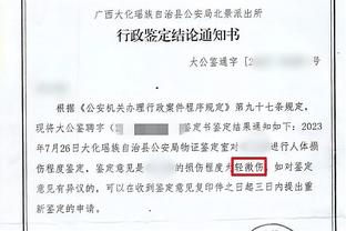 润了，裁判还未吹哨，阿尔特塔就离开了看台