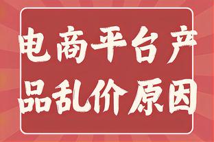 王猛：胡金秋和胡明轩面对这种对抗很敢打 咱平静下来是有优势的