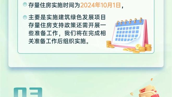 「直播吧评选」1月13日NBA最佳球员